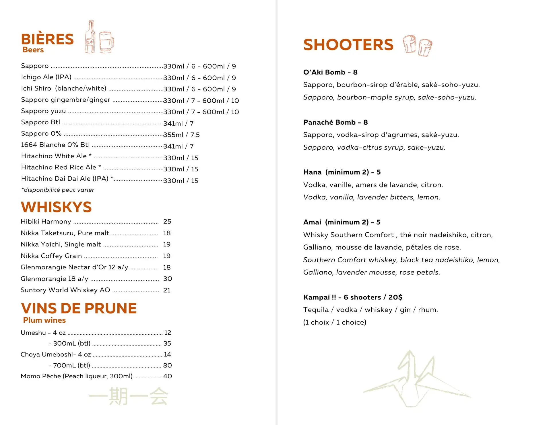 Drink menu new 2024 3