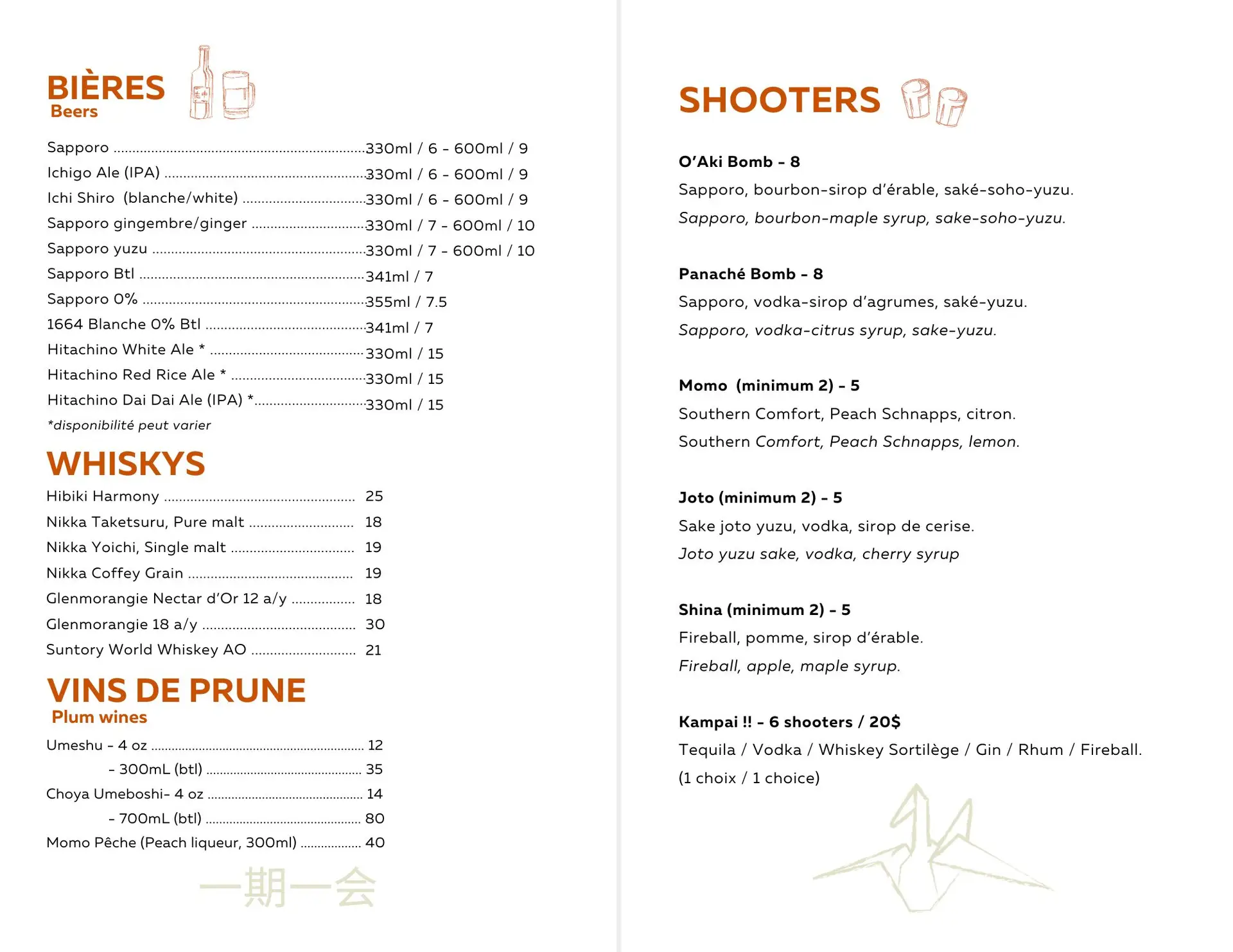 Drink menu new 2024 2